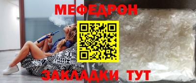 СК Будённовск