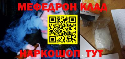СК Будённовск