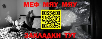 СК Будённовск