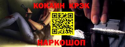 СК Будённовск
