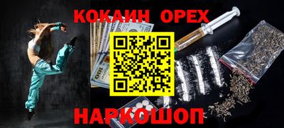 СК Будённовск