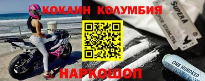 метамфетамин Азнакаево