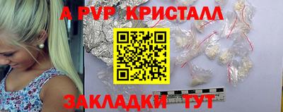 СК Будённовск