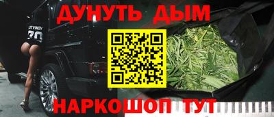 СК Будённовск