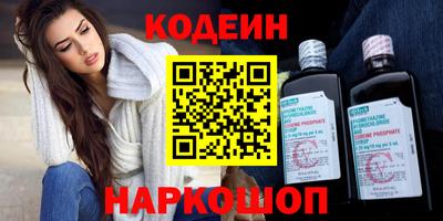 СК Будённовск