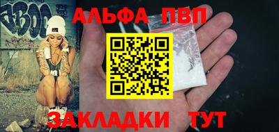 а пвп мука Бузулук