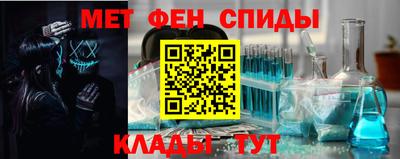 молекула духа Абакан