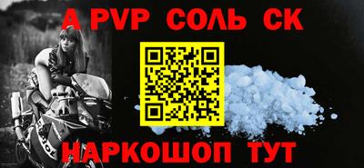 СК Будённовск