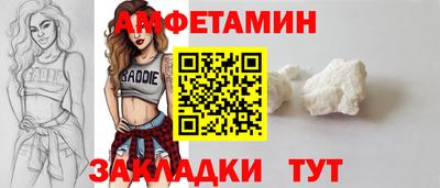 СК Будённовск