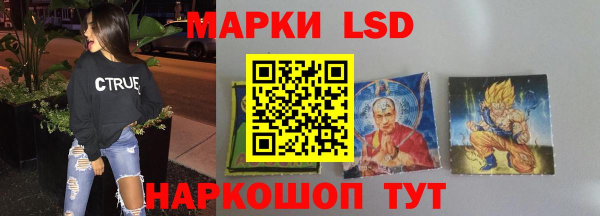 ЛСД экстази ecstasy  Вход с VPN  Рязань  Лсд 25 экстази ecstasy 