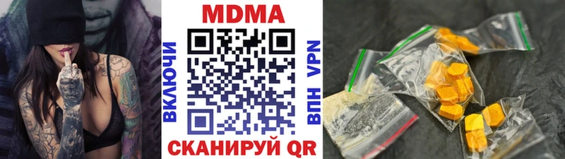 хочу наркоту  Рязань  MDMA Molly 