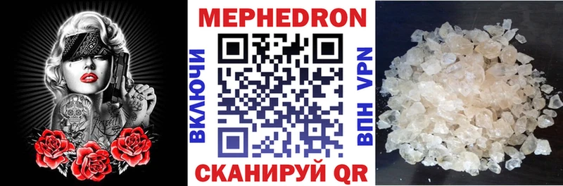 Меф кристаллы  где купить наркоту  Рязань 