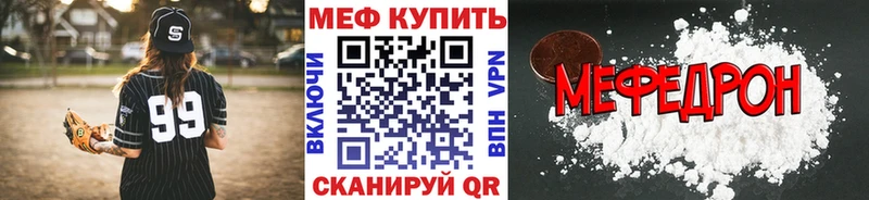 МЕФ мука Рязань