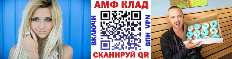 OMG маркетплейс  Рязань  Первитин винт 