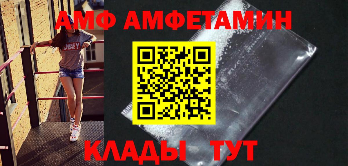 Метамфетамин пудра Рязань