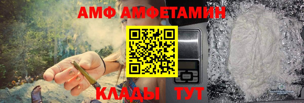 Alpha PVP Рязань