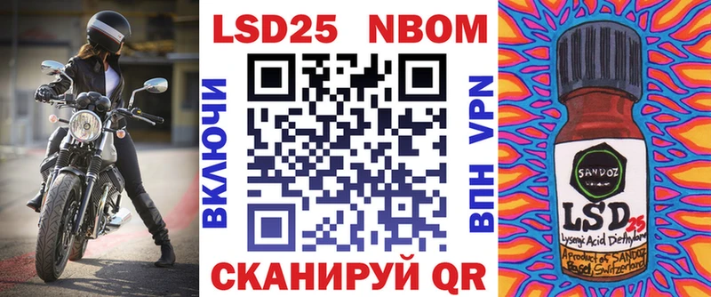 Марки NBOMe 1500мкг  Рязань 