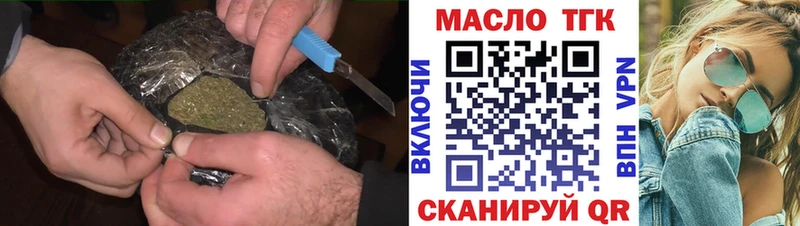 ТГК вейп с тгк  купить наркоту  Рязань 