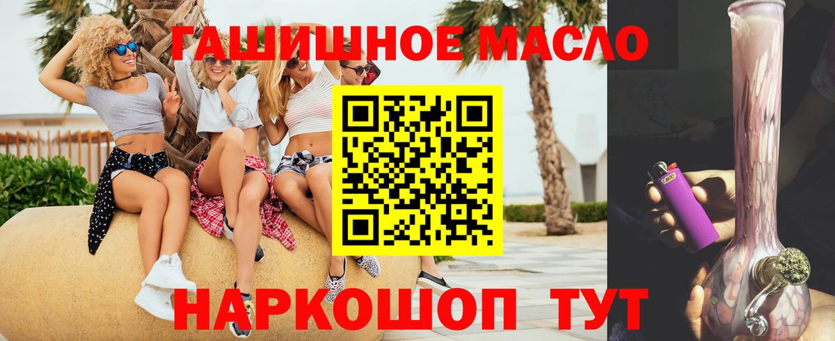 Дистиллят ТГК жижа Рязань