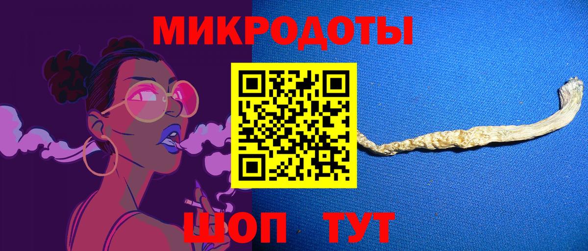 Псилоцибиновые грибы Cubensis Рязань