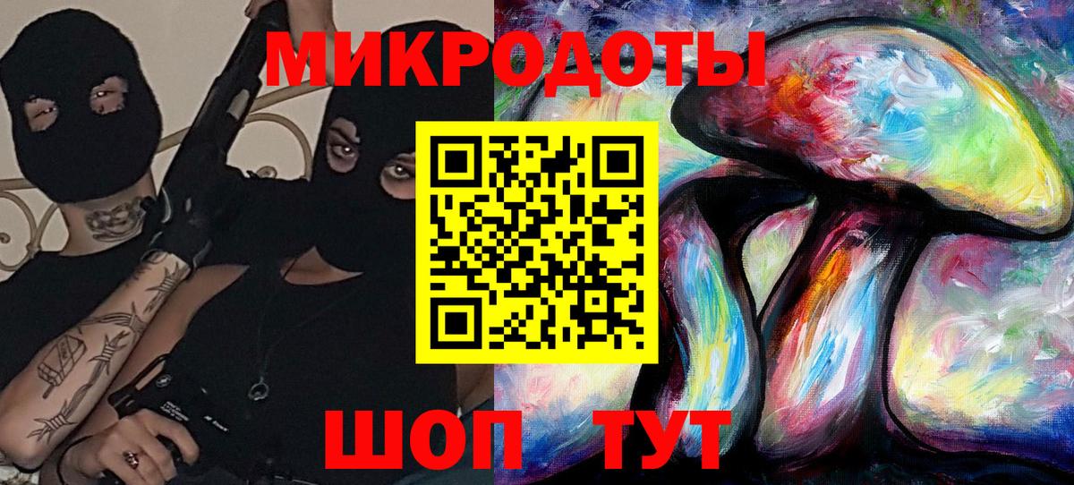 Рязань  Галлюциногенные грибы GOLDEN TEACHER  Вход с VPN 