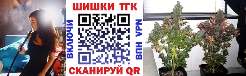 цена   Рязань  Канабис тримм 