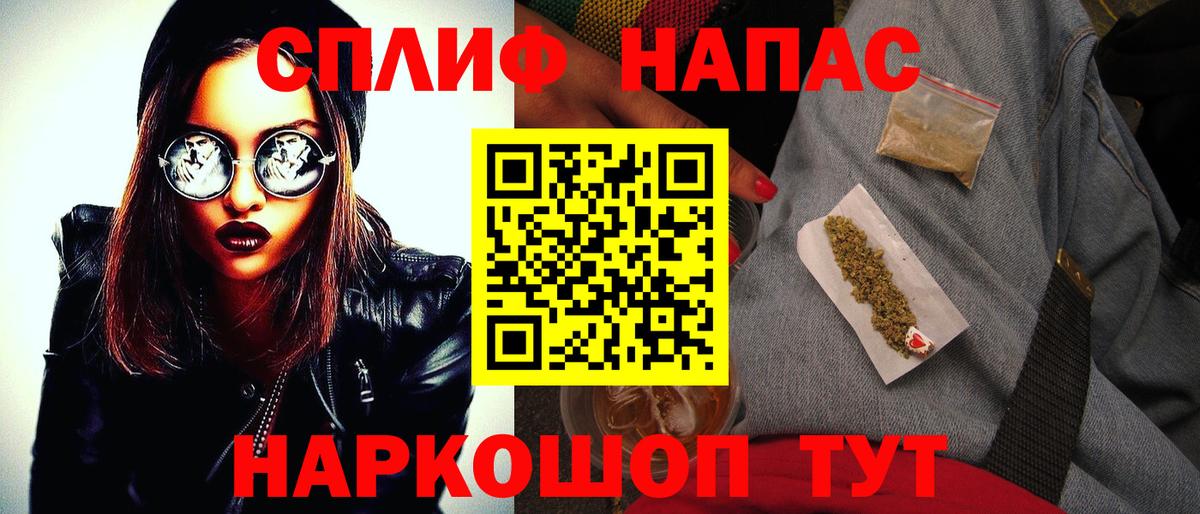 Конопля MAZAR Рязань