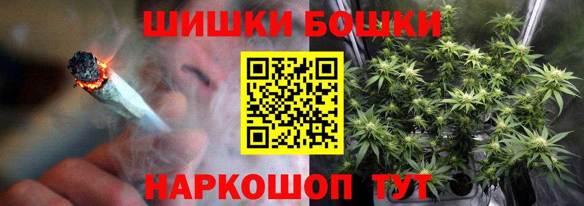 Бошки Шишки LSD WEED  Марихуана тримм  Рязань  Канабис LSD WEED  Вход с VPN 
